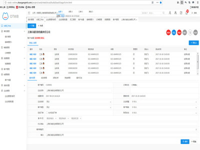 Order Management System